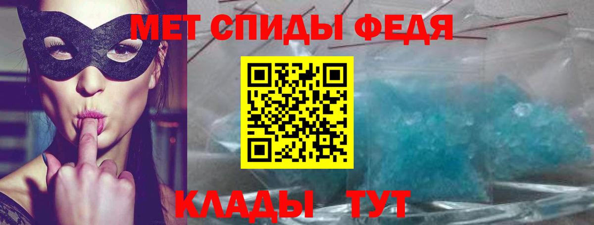 Мичуринск  АМФЕТАМИН  Вход с VPN  Amphetamine  АМФ Розовый 