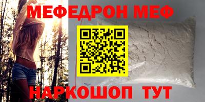 не бодяженный Шелехов