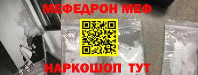 ALPHA-PVP Шебекино