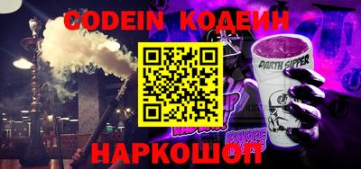 apvp Шахты