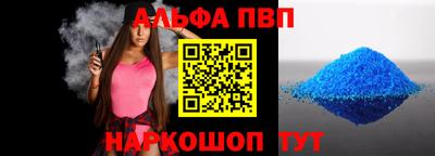 не бодяженный Шелехов