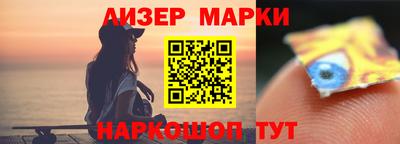 не бодяженный Шелехов