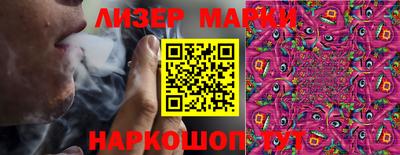 ALPHA-PVP Шебекино