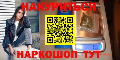 ALPHA-PVP Шебекино
