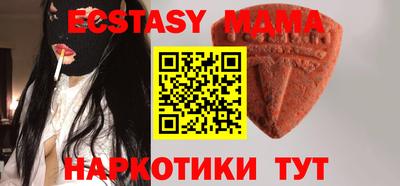 apvp Шахты
