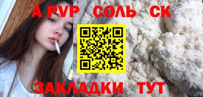 не бодяженный Шелехов