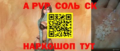 не бодяженный Шелехов