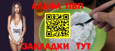 не бодяженный Шелехов