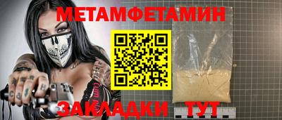 ALPHA-PVP Шебекино