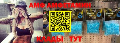 apvp Шахты