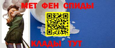 ALPHA-PVP Шебекино
