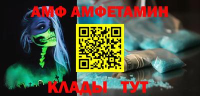 apvp Шахты