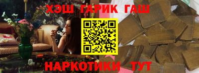 ALPHA-PVP Шебекино