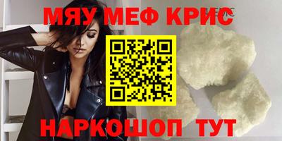 ALPHA-PVP Шебекино