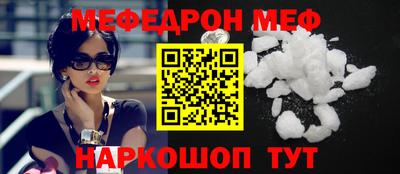 не бодяженный Шелехов