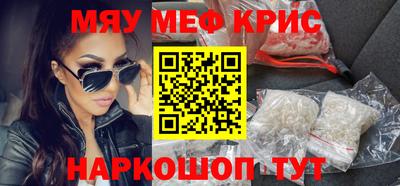 ALPHA-PVP Шебекино