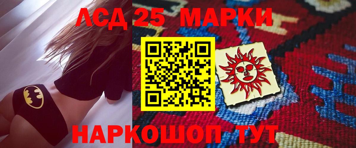 LSD-25 экстази кислота  ЛСД экстази ecstasy  Мичуринск  Вход с VPN 