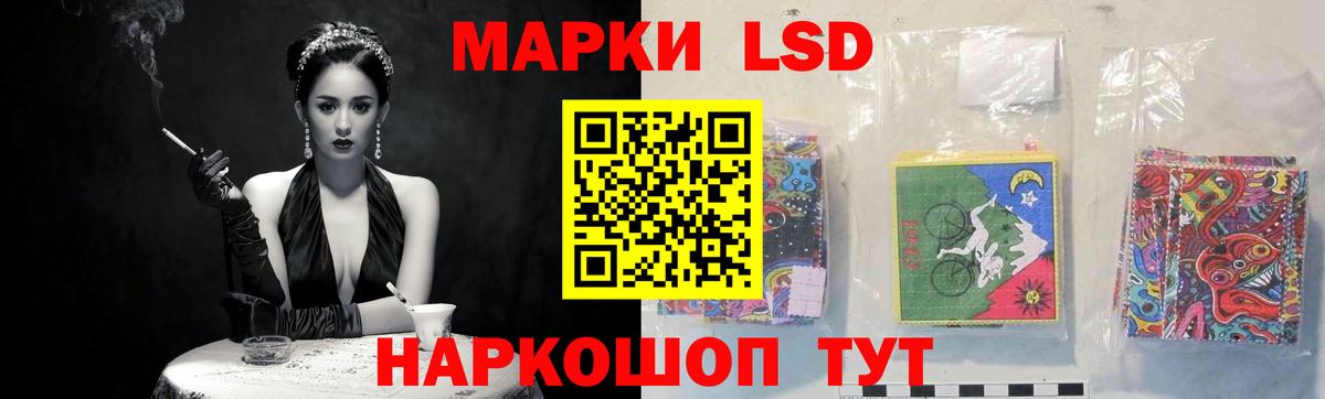 LSD-25 экстази ecstasy Мичуринск
