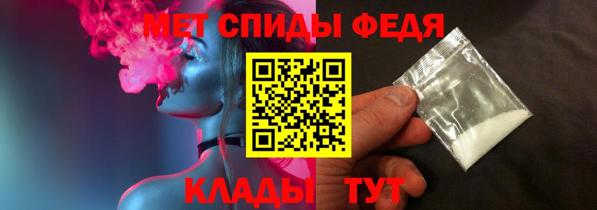 Метамфетамин Methamphetamine  Вход с VPN  Мичуринск 