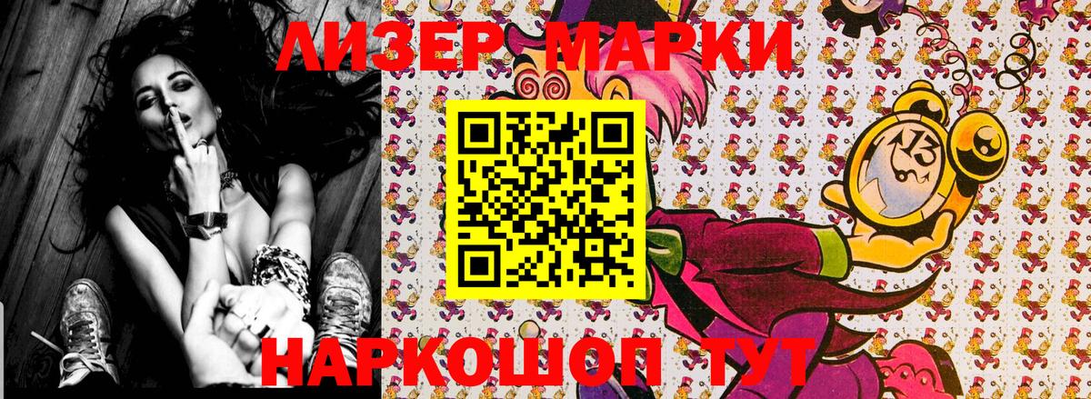 Марки N-bome 1,5мг  Вход с VPN  Марки N-bome 1,5мг  Мичуринск 