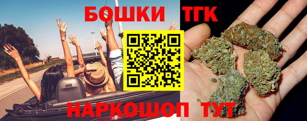 Канабис LSD WEED Мичуринск